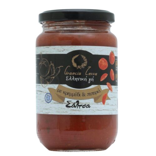 ΣΑΛΤΣΑ ΣΠΙΤΙΚΗ ΜΕ ΚΡΕΜΜΥΔΙ & ΠΙΠΕΡΙΑ