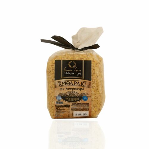 GRAECIA TERRA ΚΡΙΘΑΡΑΚΙ ΜΕ ΚΟΥΡΚΟΥΜΑ ΧΕΙΡΟΠΟΙΗΤΟ