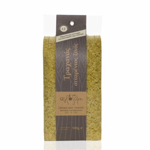 ΑΓΡΟΖΥΜΗ ΤΡΑΧΑΝΑΣ ΣΙΤΑΡΕΝΙΟΣ ΞΙΝΟΣ