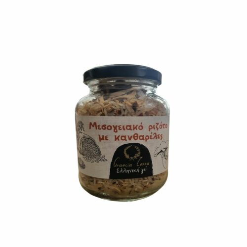 ΜΕΣΟΓΕΙΑΚΟ ΡΙΖΟΤΟ ΜΕ ΚΑΝΘΑΡΕΛΛΕΣ