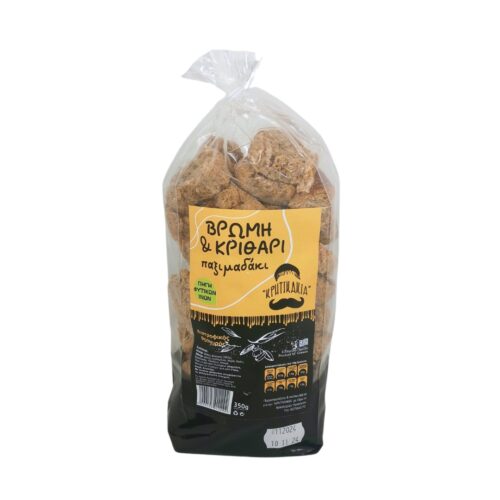 ΒΡΩΜΗ & ΚΡΙΘΑΡΙ ΠΑΞΙΜΑΔΑΚΙ